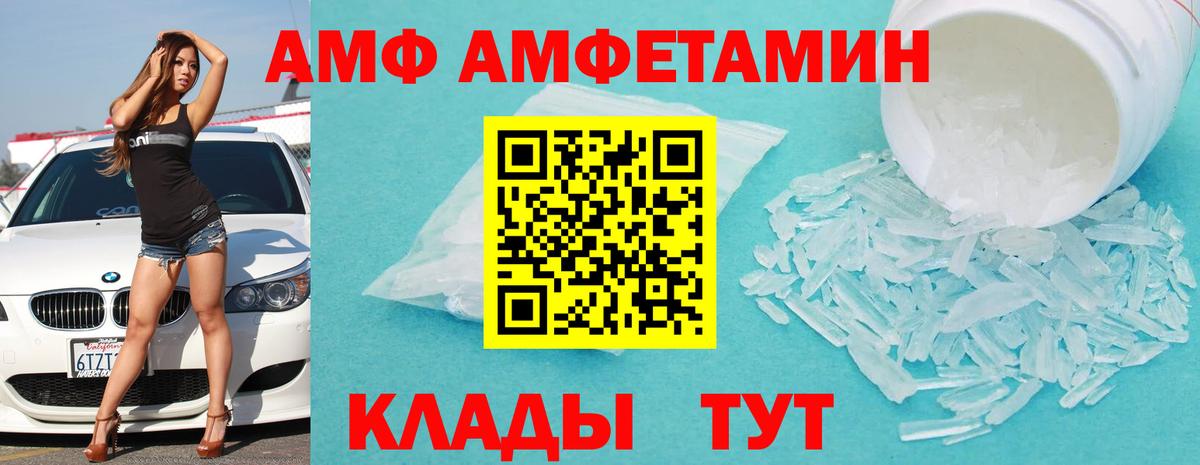 Гашиш  Мончегорск  Вход с VPN  Меф кристаллы  ГАШ  Марихуана 