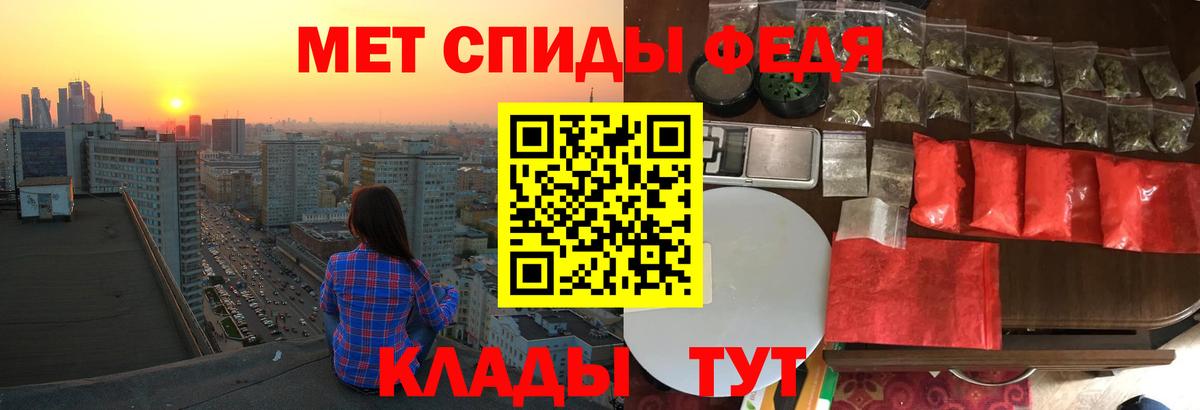 Мончегорск  АМФ VHQ  Амфетамин  Вход с VPN  Amphetamine 