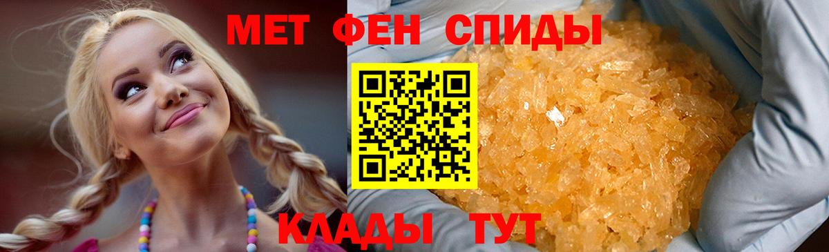АМФЕТАМИН VHQ Мончегорск