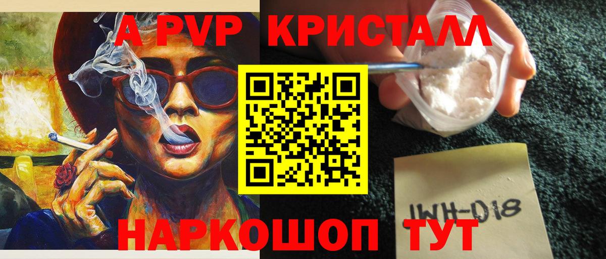 наркошоп  Alpha PVP СК КРИС  APVP Соль  Вход с VPN  Мончегорск 