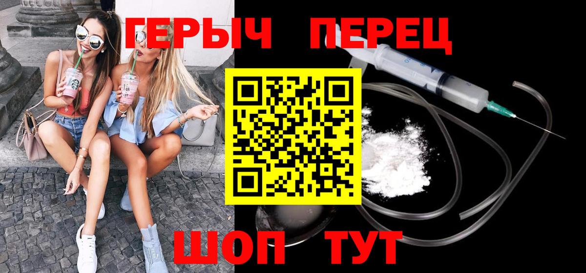 Мончегорск  ГЕРОИН VHQ  Вход с VPN 