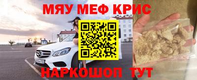 соль курить ск Кумертау
