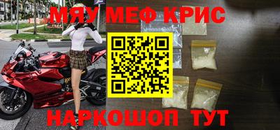 соль курить ск Кумертау