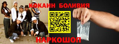 соль курить ск Кумертау