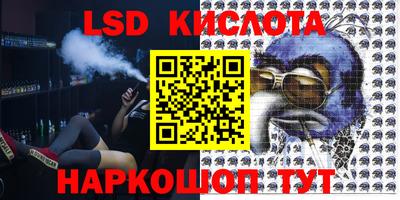 меф Кунгур