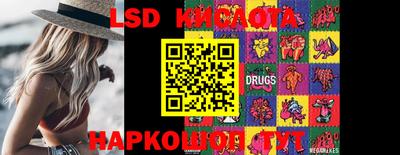 меф Кунгур