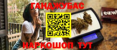 меф Кунгур