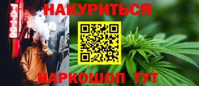соль курить ск Кумертау