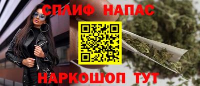соль курить ск Кумертау