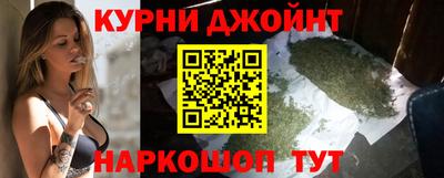 соль курить ск Кумертау