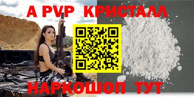 соль курить ск Кумертау