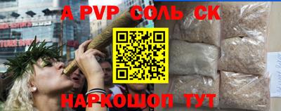 соль курить ск Кумертау