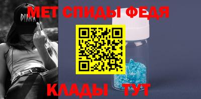 меф Кунгур