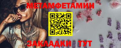 меф Кунгур