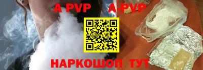 соль курить ск Кумертау