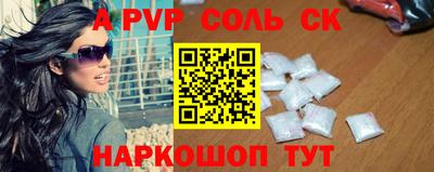 меф Кунгур