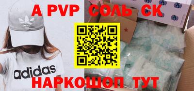 соль курить ск Кумертау