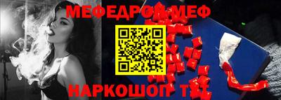 соль курить ск Кумертау