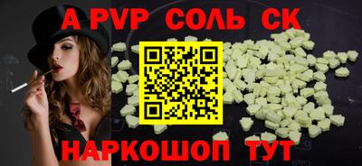 меф Кунгур