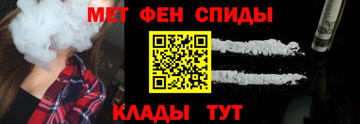 Метамфетамин витя Мончегорск