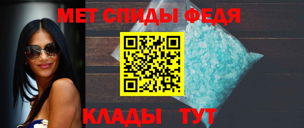 Первитин мет  МЕТАМФЕТАМИН  Первитин мет  Мончегорск  Вход с VPN 