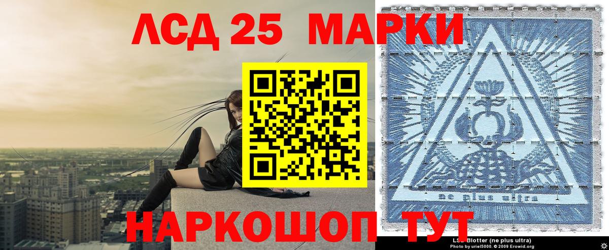 Наркотические марки  Марки 25I-NBOMe 1,8мг  Марки 25I-NBOMe 1,8мг  Вход с VPN  Мончегорск 