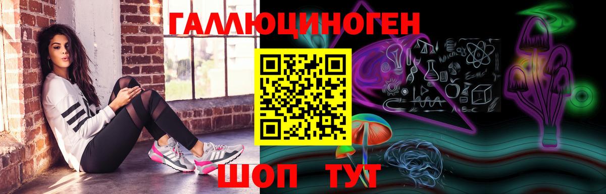 Мончегорск  Галлюциногенные грибы ЛСД  Вход с VPN 