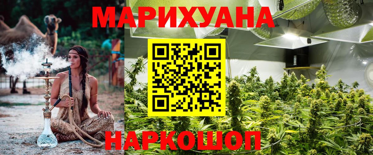 Бошки Шишки ГИДРОПОН  Вход с VPN  Шишки марихуана гибрид  МАРИХУАНА Bruce Banner  Мончегорск 